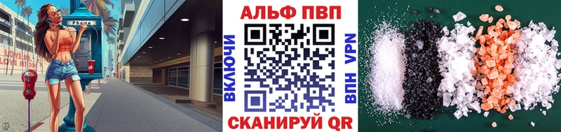 APVP Санкт-Петербург