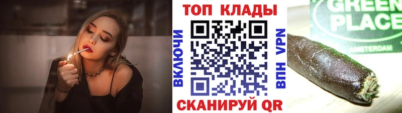 Сколько стоит Санкт-Петербург МАРИХУАНА  blacksprut вход  Меф  СК 