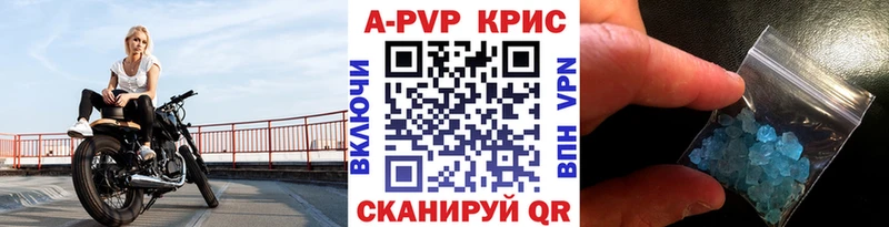 наркошоп  Санкт-Петербург  Alpha PVP крисы CK 