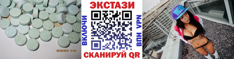 MEGA ссылка  Санкт-Петербург  Экстази 300 mg 