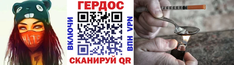 Героин Heroin  хочу   Санкт-Петербург 