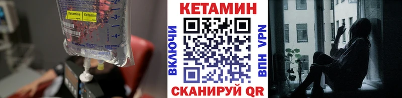 Кетамин VHQ  shop наркотические препараты  Санкт-Петербург 