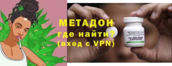 метадон Алексеевка