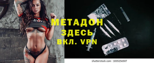 метадон Алексеевка