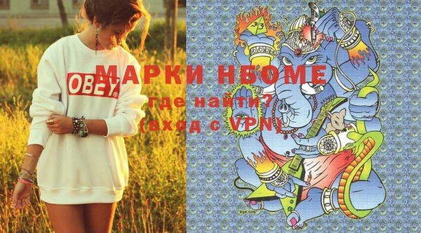 стафф Алексин