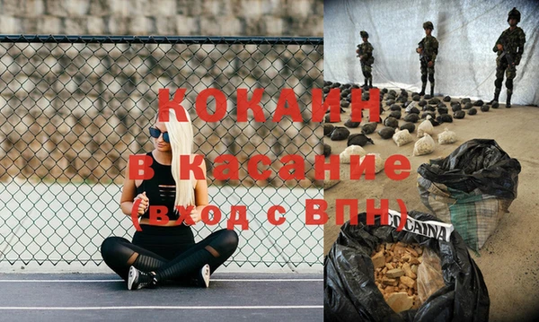 бутик Навашино