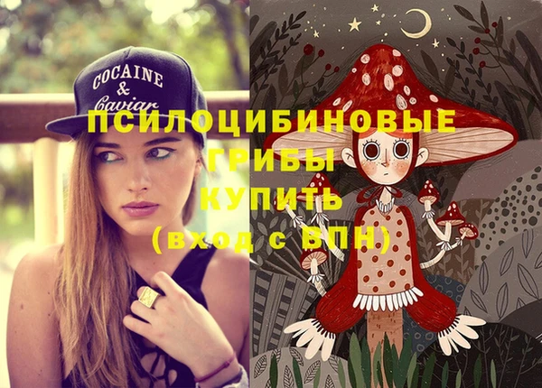 бутик Навашино