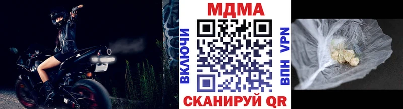 где купить наркоту  Санкт-Петербург  MDMA молли 