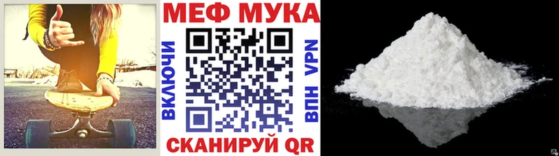 Мефедрон 4 MMC  Санкт-Петербург 