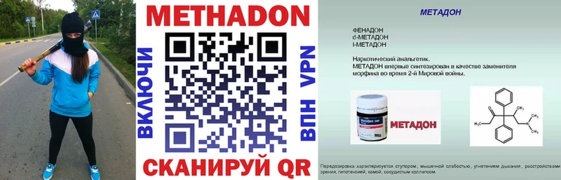 где найти   Санкт-Петербург  даркнет Telegram  Метадон methadone  ссылка на мегу  
