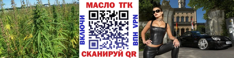 наркошоп  Санкт-Петербург  ТГК вейп с тгк 